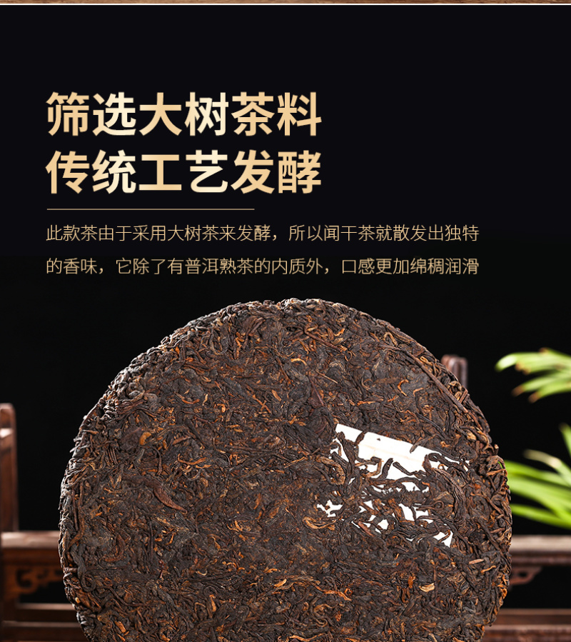 云南滇西2017年边境普洱茶熟茶七子饼茶饼357g高山原