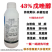 430克/升戊唑醇苹果树斑点落叶病白粉病果树蔬菜农用农药