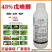430克/升戊唑醇苹果树斑点落叶病白粉病果树蔬菜农用农药