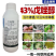 430克/升戊唑醇苹果树斑点落叶病白粉病果树蔬菜农用农药