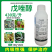 430克/升戊唑醇苹果树斑点落叶病白粉病果树蔬菜农用农药