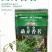 云南特产一级绿茶香茗茶春茶嫩叶厂家直销批发袋装80g