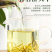 云南特产一级绿茶香茗茶春茶嫩叶厂家直销批发袋装80g