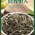 云南特产一级绿茶香茗茶春茶嫩叶厂家直销批发袋装80g