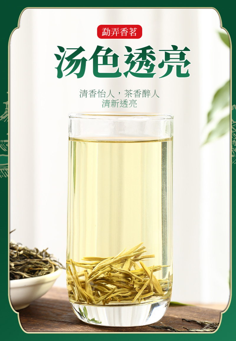 云南特产一级绿茶香茗茶春茶嫩叶厂家直销批发袋装80g