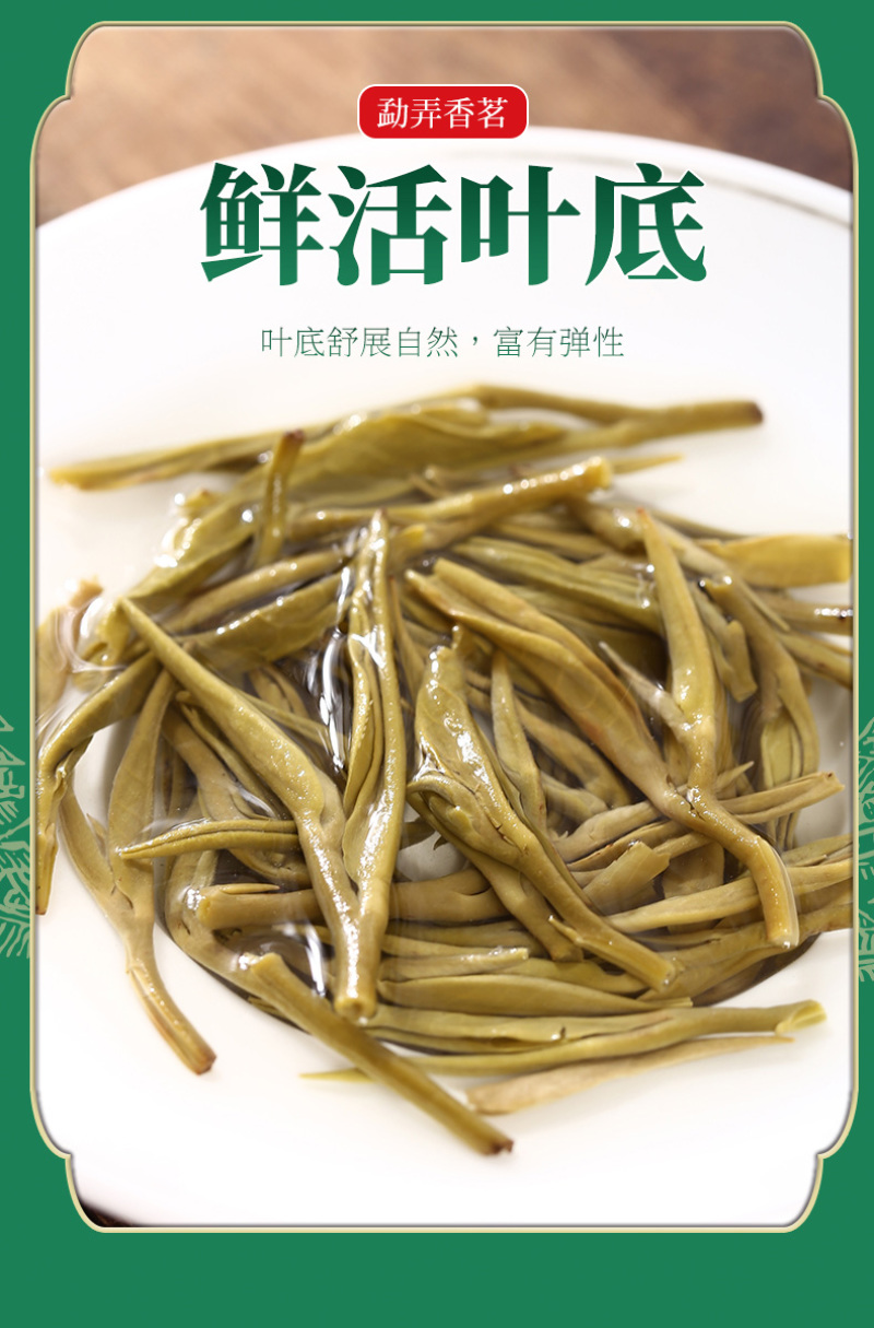 云南特产一级绿茶香茗茶春茶嫩叶厂家直销批发袋装80g