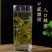 勐弄山香茗绿茶