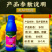 花卉营养液色泽艳丽营养丰富延长花期提高光合作用