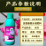 花卉叶面肥花色艳丽增强光合作用养分全面延长花期