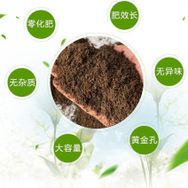 绿沃肥业-羊粪有机肥腐熟发酵育苗用肥不烧根不烧苗