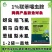 联苯噻虫胺正牌防虫防治地下害虫药黄条跳甲地老虎蝼蛄专用杀