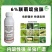 联菊啶虫脒杀虫剂专杀抗性蚜虫白粉虱蓟马红蜘蛛果树花卉蔬菜