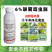 联菊啶虫脒杀虫剂专杀抗性蚜虫白粉虱蓟马红蜘蛛果树花卉蔬菜