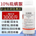 10%虱螨脲虱满甘蓝蔬菜甜菜夜蛾抗生素杀虫剂农用触杀渗透