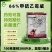 66%甲硫乙霉威预防治疗蔬菜西红柿番茄灰霉病杀菌剂1