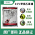 66%甲硫乙霉威预防治疗蔬菜西红柿番茄灰霉病杀菌剂1