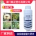 氟硅唑10%柑橘果树炭疽病溃疡疮痂砂皮黄瓜白粉斑点压菜清