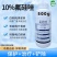氟硅唑10%柑橘果树炭疽病溃疡疮痂砂皮黄瓜白粉斑点压菜清