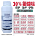 氟硅唑10%柑橘果树炭疽病溃疡疮痂砂皮黄瓜白粉斑点压菜清