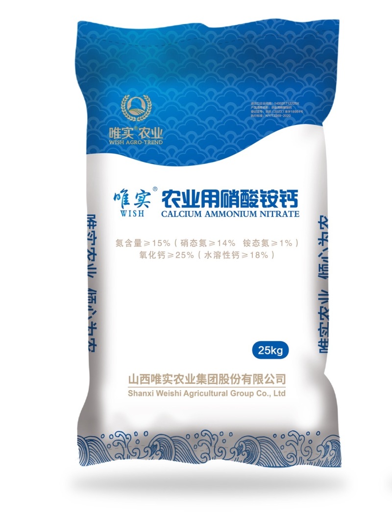 硝酸铵钙一吨起发总氮15%硝态氮14%氧化钙