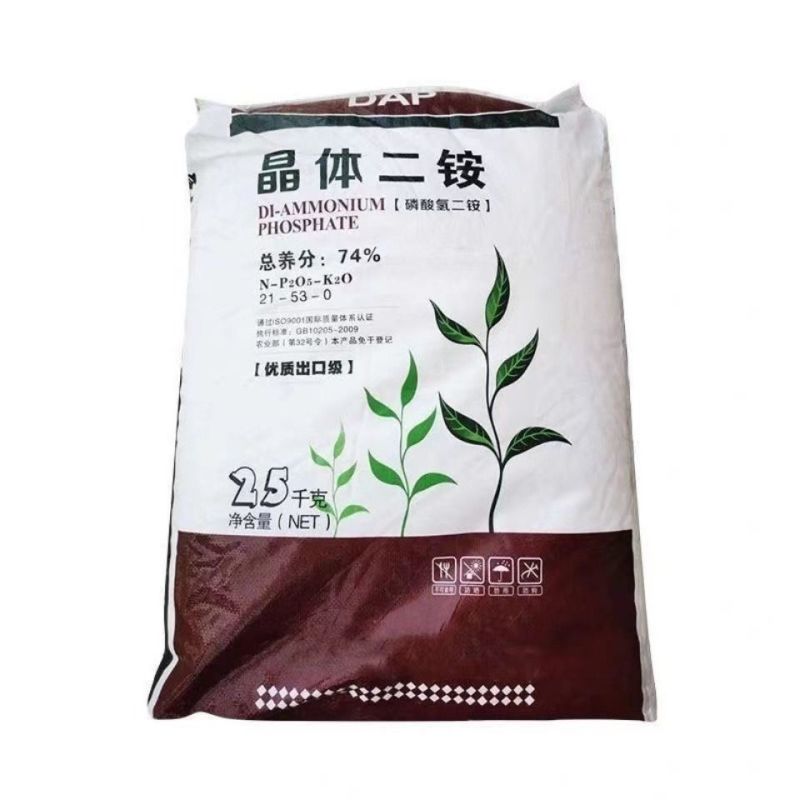 磷酸二胺化肥高含量高浓度复合肥料蔬菜花卉果树通用型二铵包