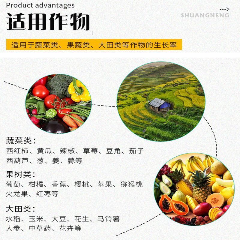 颗粒硼果树蔬菜花生大豆大田作物通用底肥农用正品批发