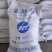 农用硫酸镁叶面肥喷施镁肥中微量元素水溶肥蔬菜果树园艺通用