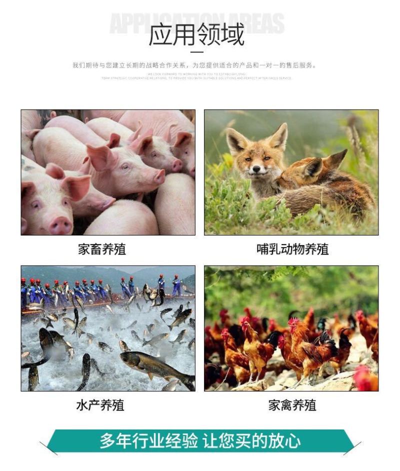 蒸汽鱼粉饲料鱼骨粉宠物饲料狐狸猪猫狗鸡鸭猪钓鱼饵