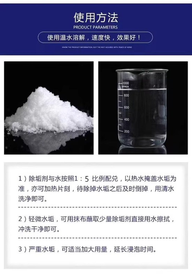 包邮柠檬酸英轩一水除垢食品级太阳能水壶清洗水垢热水器散装