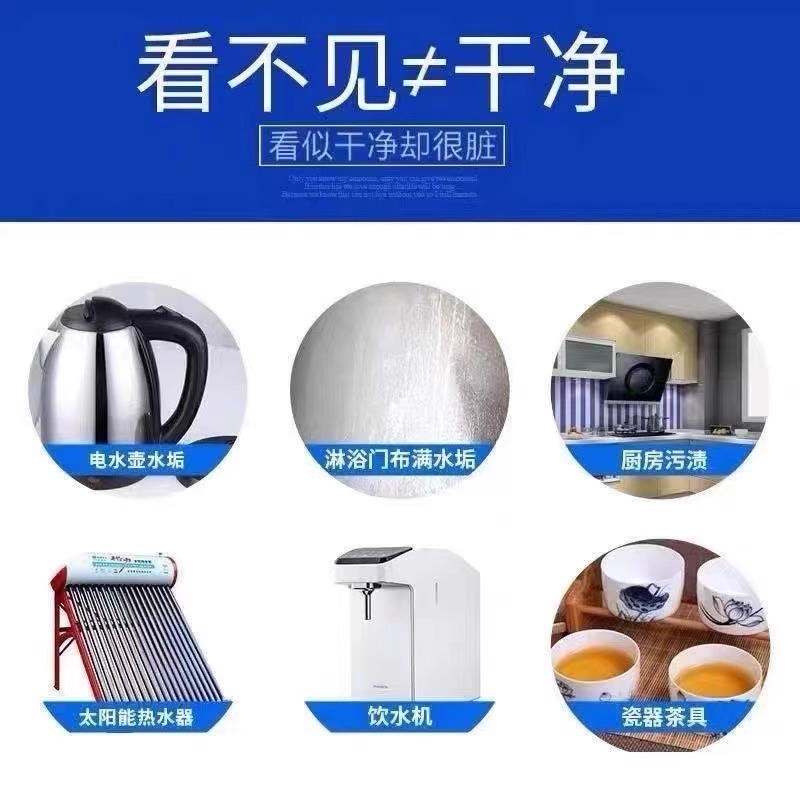包邮柠檬酸英轩一水除垢食品级太阳能水壶清洗水垢热水器散装