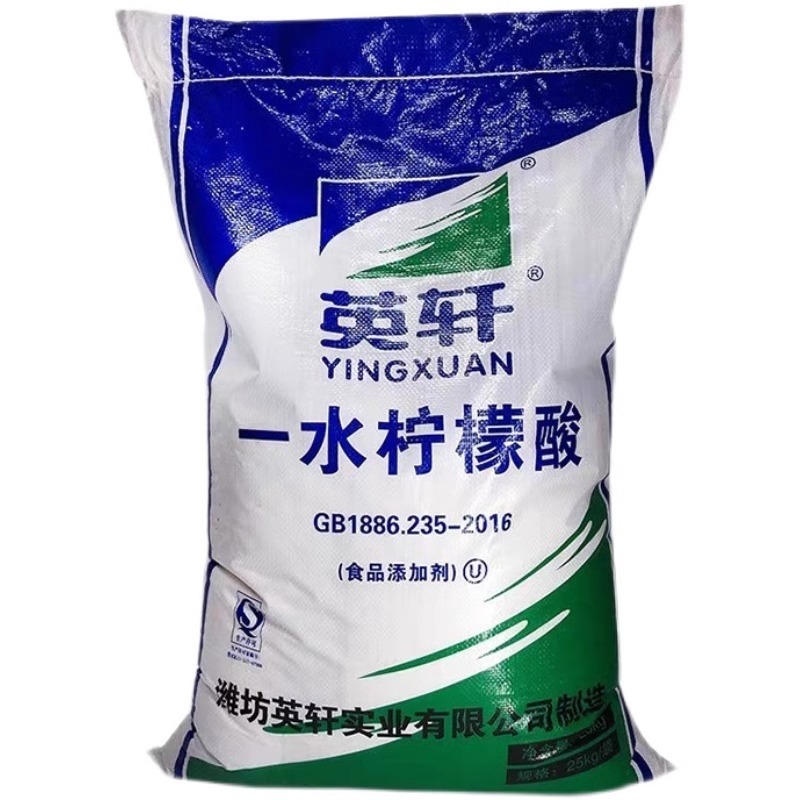包邮柠檬酸英轩一水除垢食品级太阳能水壶清洗水垢热水器散装