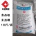 氯化钠兽用饲料盐养殖牛羊鸡兔鸭鹅等饲料添加剂畜牧人工矿物