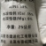 正品水溶钙镁肥中量元素水溶硝酸钙镁水溶肥果树蔬菜花卉肥料