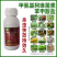 甲氨基阿维菌素光谱杀虫剂菜青虫蓟马稻纵卷叶螟农药杀虫剂