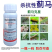 甲氨基阿维菌素光谱杀虫剂菜青虫蓟马稻纵卷叶螟农药杀虫剂