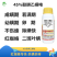 45%联肼乙螨唑柑橘红蜘蛛专用杀螨剂果树蔬菜花卉农用杀虫