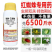 45%联肼乙螨唑柑橘红蜘蛛专用杀螨剂果树蔬菜花卉农用杀虫