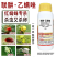 45%联肼乙螨唑柑橘红蜘蛛专用杀螨剂果树蔬菜花卉农用杀虫