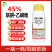 45%联肼乙螨唑柑橘红蜘蛛专用杀螨剂果树蔬菜花卉农用杀虫