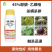 45%联肼乙螨唑柑橘红蜘蛛专用杀螨剂果树蔬菜花卉农用杀虫