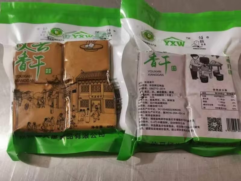 精品豆干每袋两斤装厂家直发全国供应长期稳定供货