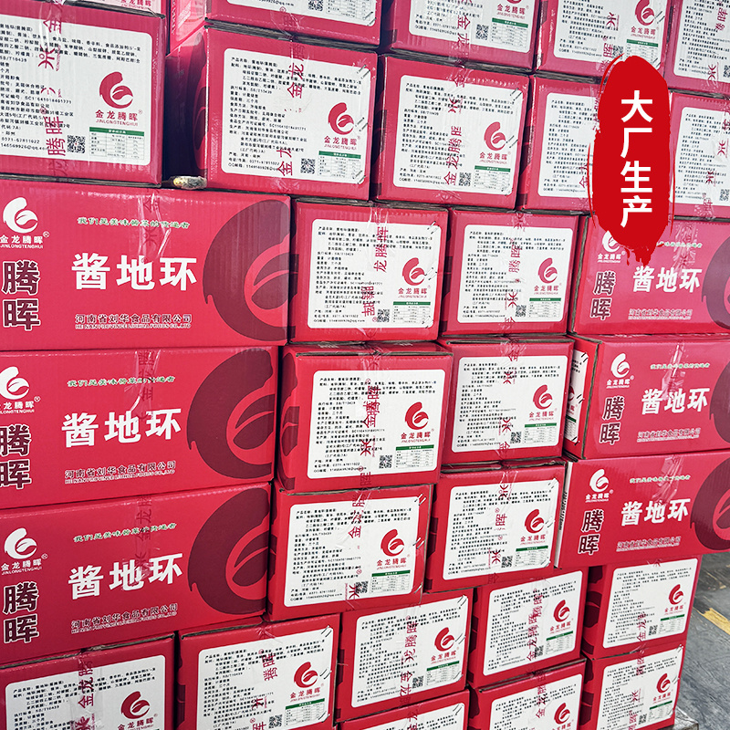 腾晖酱地环腌制酱菜咸菜萝卜丁块下饭菜整箱8斤商用小菜