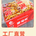 腾晖酱地环腌制酱菜咸菜萝卜丁块下饭菜整箱8斤商用小菜