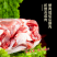 宁夏盐池红柳枝羊肉串大肉串烤串空气炸锅户外烧烤食材半成品