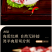 宁夏盐池红柳枝羊肉串大肉串烤串空气炸锅户外烧烤食材半成品