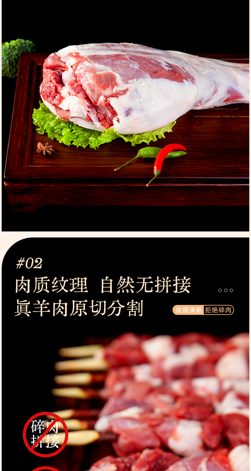 宁夏盐池红柳枝羊肉串大肉串烤串空气炸锅户外烧烤食材半成品