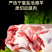 宁夏盐池竹签羊肉串烧烤串大串肉串纯羊肉烧烤家庭露营食材半