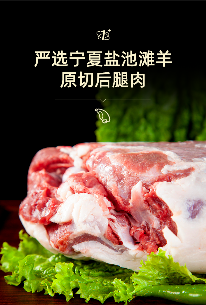 宁夏盐池竹签羊肉串烧烤串大串肉串纯羊肉烧烤家庭露营食材半