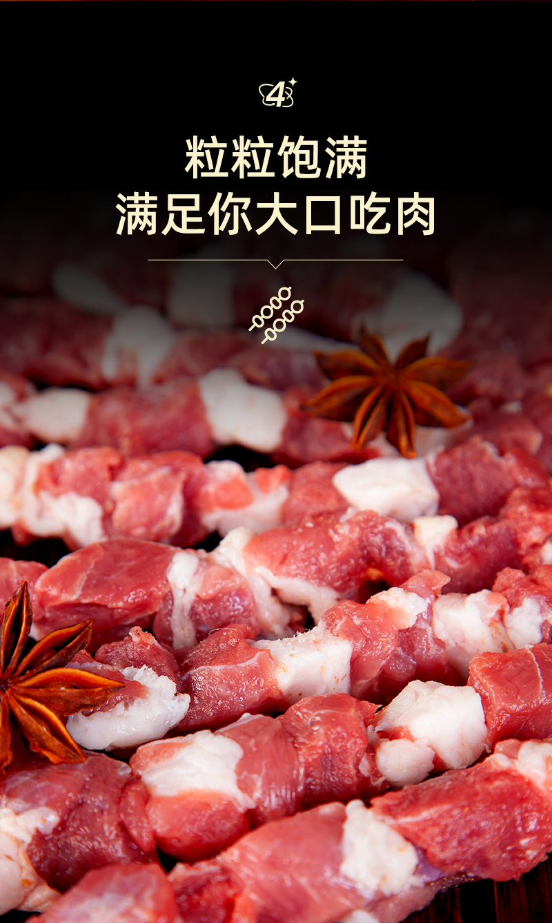 宁夏盐池竹签羊肉串烧烤串大串肉串纯羊肉烧烤家庭露营食材半