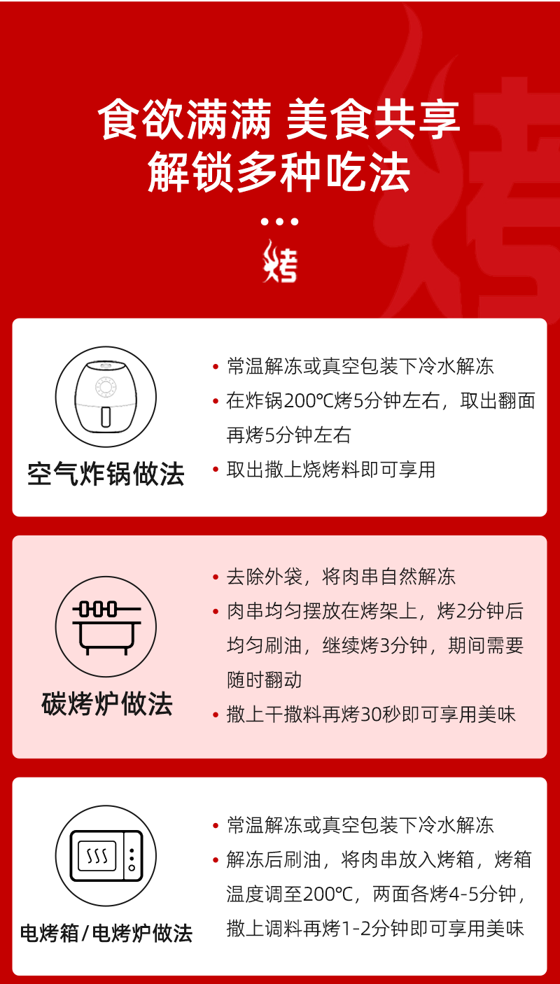 宁夏盐池竹签羊肉串烧烤串大串肉串纯羊肉烧烤家庭露营食材半